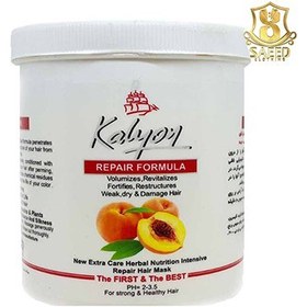 تصویر ماسک مو کالیون حاوی رایحه هلو حجم 250 میل Kalyon hair mask with peach scent, volume 250 ml