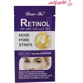 تصویر چسب پاک‌کننده جوش سرسیاه بینی دیر شی مدل Retinol 
