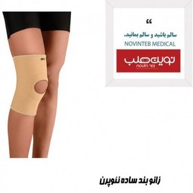 تصویر زانو‌بند پد دار با کشکک‌ باز نئوپرن درمان‌ طب کد ۱۰۱۳ Drman-teb padded knee brace with open neoprene patella