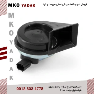 تصویر فروشگاه ام کو یدک