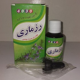 تصویر روغن رزماری(تقویت مو ابرو) 