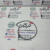 تصویر اورنگ درب واتر پمپ اب موتور بنلی 300 اصلی 