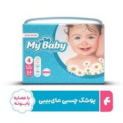 تصویر پوشك كامل كودك بزرگ سایز 4 34 عدد مای بیبی Size 4 Baby Diaper my baby