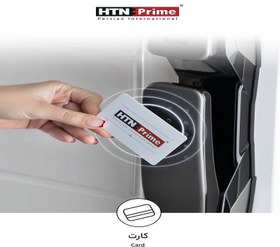 تصویر دستگیره هوشمند HTN prime کد EL_3612 