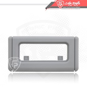 تصویر قاب چراغ سقف عقب پژو 405 طوسی 