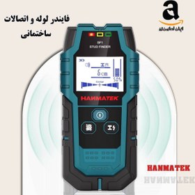 تصویر اسکنر و ردیاب برند : HANMATEK مدل : SF1 Stud Finder