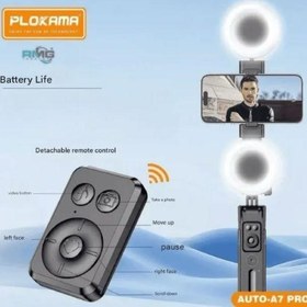 تصویر چهار پایه هوشمند + نور PLOKAMA 