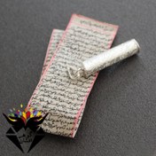 تصویر گردنبند حرز امام جواد دست نویس روی پوست آهو با حکاکی آیه مخصوص روی نقره استوانه ای کد G_1441 