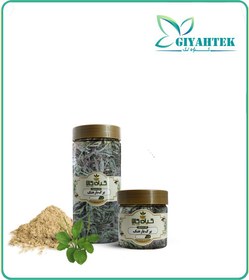 تصویر برگ بارهنگ خشک یا پودری بسته بندی 