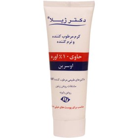 تصویر کرم مرطوب کننده دکتر ژیلا حاوی 10% اوره مناسب پوست خیلی خشک حجم 75 میل Dr Jila Moisturizing Cream 10% Urea for very dry skin 75ml