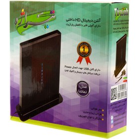 تصویر آنتن رومیزی تیراژه Tirajeh Tamasha 7m Tirajeh Indoor Antenna 7m