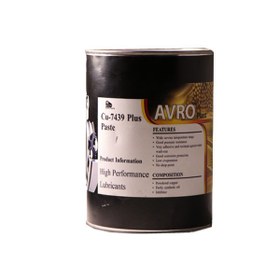 تصویر گریس پایه مس AVRO ANTI SEIZE CU7439 پوندی 1 