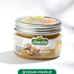 تصویر کره هفت مغز خالص 150گرم وگان ویگر Vegan Vigor pure seven nuts butter 150gr