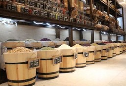 تصویر طراحی سایت فروشگاه برنج و حبوبات 