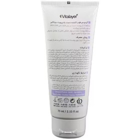 تصویر کرم مرطوب کننده دست بادی ویت ویتالیر SPF25 حجم 75 میلی لیتر Vitalayer Bodyvit Hand Cream SPF25 75ml