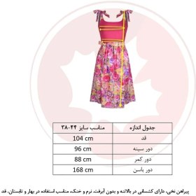 تصویر پیراهن یقه گرد زنانه افراتین مدل نازگل کد 9605 رنگ سفید 