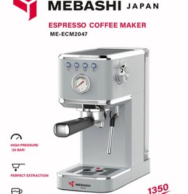 تصویر اسپرسوساز مباشی مدل MEBASHI ME-ECM2047 MEBASHI Espresso Maker ME-ECM2047