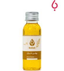 تصویر روغن خردل 