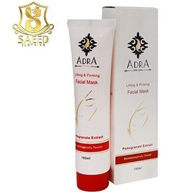 تصویر ماسک جوان کننده پوست عصاره انار آدرا skin rejuvenator and stiffener mask contains pomegranate extract ADRA