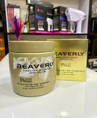 تصویر ماسک مو بیورلی (اصل) 1000ML Hair Treatment Argan Oil Mask BEAVERLY Pro VitaminB5 1000ML