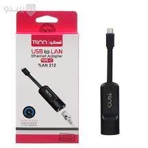 تصویر مبدل USB به LAN تسکو مدل TLAN 210 