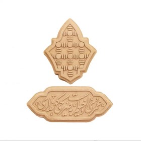 تصویر مهر تربت بقیع 