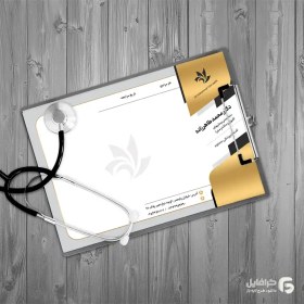 تصویر فایل سرنسخه پزشک آماده 