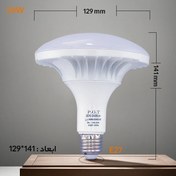 تصویر لامپ LED پی جی تی ۳۰ وات سفینه ای پایه E27 