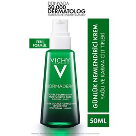 تصویر Vichy کرم مرطوب‌کننده ترمیم‌کننده ۵۰ میلی‌لیتری برای از بین‌بردن عیوب و لک‌ها 