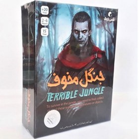 تصویر بازی جنگل مخوف terrible jungle terrible jungle