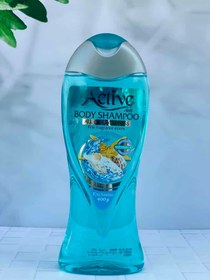 تصویر شامپو بدن اکتیو رایحه اقیانوس Active body shampoo