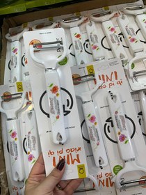 تصویر پوست کن 