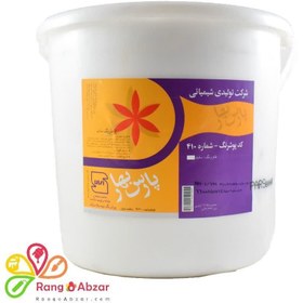 تصویر پیش‌نویس ۱۶ - 12کیلو 