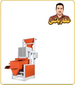 تصویر دستگاه الک و سرند ۲ خروجی 