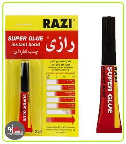 تصویر چسب قطره ای رازی 