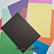 تصویر برگه نقاشی ، برگه امتحانی ، کاغذ رنگی 