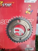 تصویر خورشیدی دنده عقب هندا در تمامی شماره ها ۳۲ و ۳۴ و۳۶ و ۴۲ مناسب برای تمامی موتور سیکلت های هندا - ۳۲دنده 