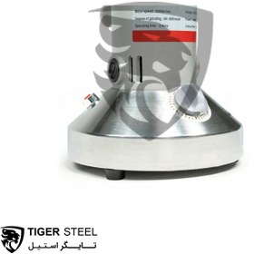 تصویر آسیاب صنعتی اسمارت 350 گرمی Smart 350 Industrial Grinder