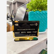 تصویر استند رومیزی شماره کارت بانکی 