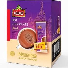 تصویر هات چاکلت - بسته 12 عددی 