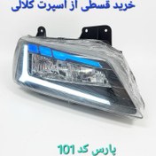 تصویر چراغ جلو پارس طرح لیزری 