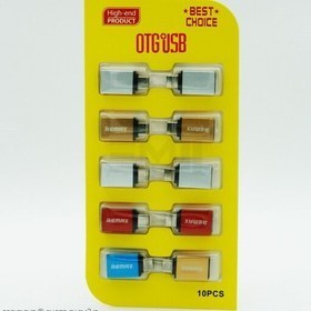 تصویر مبدل USB-C به USB OTG ریمکس مدل RE بسته 10 عددی کد2587 