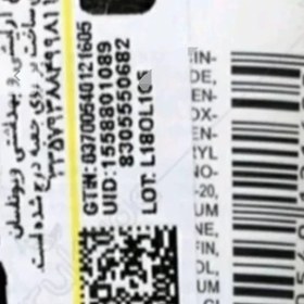 تصویر صابون شیر الاغ اصل 