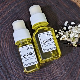 تصویر روغن فندق 