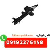 تصویر کمک فنر جلو راست مناسب جک S3 