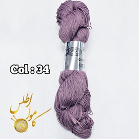 تصویر مرسریزه سارا - 34 Sara merserize