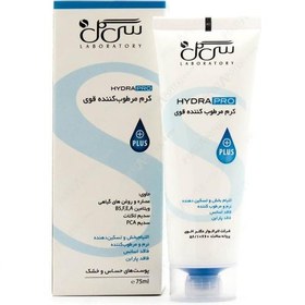 تصویر کرم مرطوب کننده قوی سی گل مناسب پوست حساس و خشک حجم 75 میل Seagull Hydra Pro Intense Moisturizing Cream For dry & Sensitive Skin 75ml