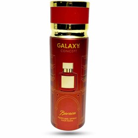 تصویر اسپری باکارا گلکسی رایحه باراکات رژ قرمز 540 200 میل Galaxy Plus Concept BARACA Perfume Body Spray - Inspired By Baracatt Rouge 540 200ml