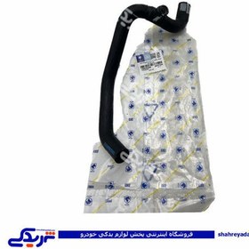 تصویر پژو شیلنگ 206 بخاری والف دارخروجی ایساکو 99 1080204099 