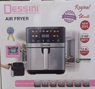 تصویر سرخ کن بدون روغن دسینی CY-8007ESX ظرفیت ۱۲.۸ لیتری 